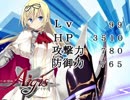【アイギス】くっころ騎士団の憂鬱