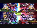 20181211　ベルガ・エクセリアVSエクセリア・ヴィタール　シャッフル