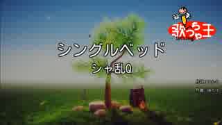 シングルベッド　カバー　cover（p4nch1)