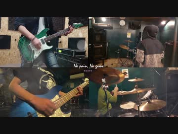 4人で「No pain, No game／ナノ」演奏してみた