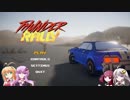 【Thunder Rally】マキとゆかりの対戦重点part22【VOICEROID実況】