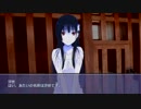 【クトゥルフＴＲＰＧ】　アシカケノオモイ　第7話