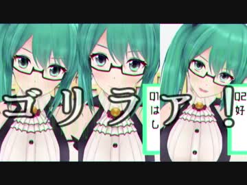 ゴリラメトロノーム