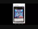 ホモと見る底辺youtuber ファイアウォール・ドラゴンのエクシーズ化に喜ぶ