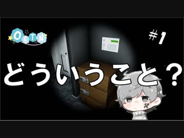 【Welcome Back Daddy】恐怖というより鬼畜なゲーム【1人実況】