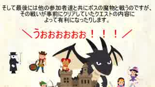 【らいぶら】ライブＲＰＧ解説動画！　これであなたも楽しめる！