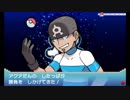【第8話】ポケモンAS毒贔屓初見実況【のんびり】