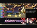 【かくりよの門】裏龍final【弓×さんもと】