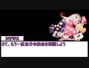 【シノビガミ】謎の刀【part1】