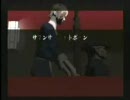 へたれ奴の挑戦　killer7　プレイ動画　ｐａｒｔ8