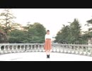 【なずな（こ）】ワールドワイドフェスティバル　踊ってみた【楽しかった！】