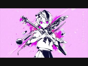 ベノム　歌ってみた　【はくろ】
