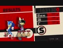 【ソニックフォース】犬の息抜き＆おすすめゲーム紹介【軽く解説】