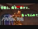 #3 【FPS】Ｇ郎が愉快な仲間と荒ぶる「COD:BO4」【1do】