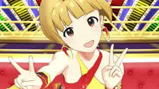 ミリシタ「Dreaming!」福田のり子