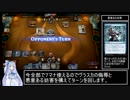 【MTGA】葵ちゃんのMTGアリーナ実況！＃１