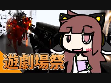 【VOICEROID実況】桜乃きりたんはスーパーハッカー【VOICEROID遊劇場祭】