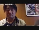 【フグちゃん】【郡山オフ会】2018.12.15