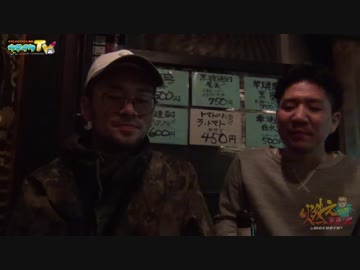 ワロスとヤルヲの連れ打ち燃えカス【ヤルヲの燃えカス#419】