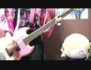 【バンドリ】キズナミュージック♪を弾いてみた【りみりんベース】