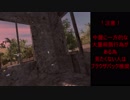 [MAP環状線,殺43,死0] 独り言あり Part10 大量殺戮