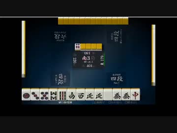 Ryu の天鳳4麻実況　鳳凰卓までの軌跡　Part8