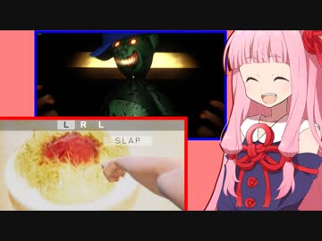 怪物を避けてスパゲッティを殴るゲーム【SPAGHET】