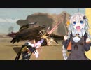 【VOICEROID実況】あかりちゃんに狩りに行ってもらった【MHXX】