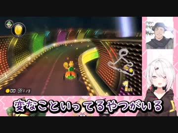【にじさんじ】レジスタンスとテロリストのマリカー練習