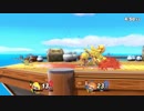 【スマブラSP】爆弾魔の笑顔