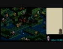 【Wii U VC】タクティクスオウガ・ノーロードでGEDを目指すRTA 06:19:30 PART6