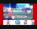 【ポケモンUSM】こちらクソ対戦動画供養の会