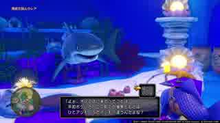 【DQ11】初見ドラクエ11を喋りながら実況プレイ【その61】