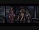 悪の道プレイ レッド・デッド・リデンプション2ゲーム実況5