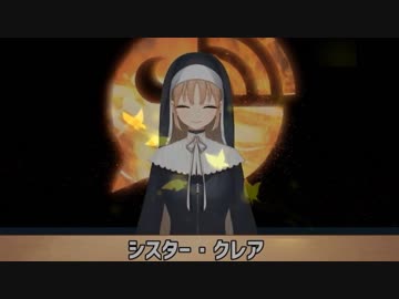 シスター・クレアに「うみねこのなく頃に」のBGMをつけただけ【にじさんじ】