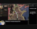 HOI4＿チャイナチャレンジＲＴＡ再＿８分１３秒