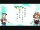 【ピカブイ】あの日見たポケモンの名前を僕達はまだ知らない＃01【ゆっくり実況】