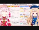 田中ヒメ 鈴木ヒナ Believe