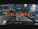 【ゆっくり実況】パワーをネオに！【メムノスB】