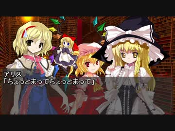 ブッダとイエス幻想郷へ行く65