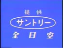 '77-83 提供クレジット集