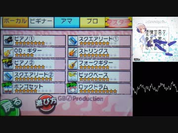 【バンブラP】Virtual World EDVer.【V-TV】
