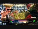 CapcomCup2018 スト5AE 1回戦 NuckleDu vs 板橋ザンギエフ