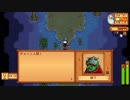 【戦場に疲れたisoが行く】Stardew Valley実況プレイ Part.150【生放送アーカイブ】