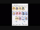 【ミリシタ】Dreaming! 13人