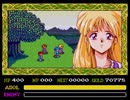 【SCC音源】イース４ - THE DAWN OF Ys【Chiptune】