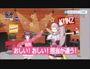 VIRTUAL BUZZ TALK! かえる回 2