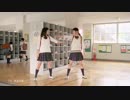 広瀬すず&南乃彩希 LOTTE『Fit's』新CM「仲良しダンス」編