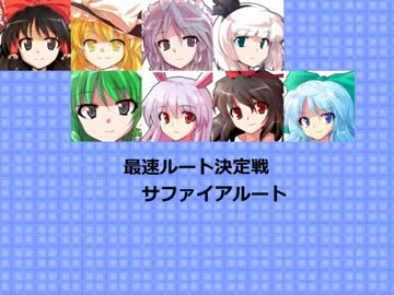 【ＲＰＧレース】本戦レースＲＰＧバージョン3.1ルート別対決その２【全２４レース】