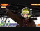 喧嘩に負けた奴が敗者になるんじゃねぇ(負け惜しみ)【三枚のおふだR実況#11】